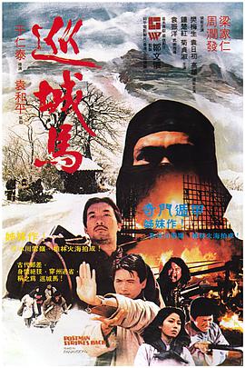 宋遥